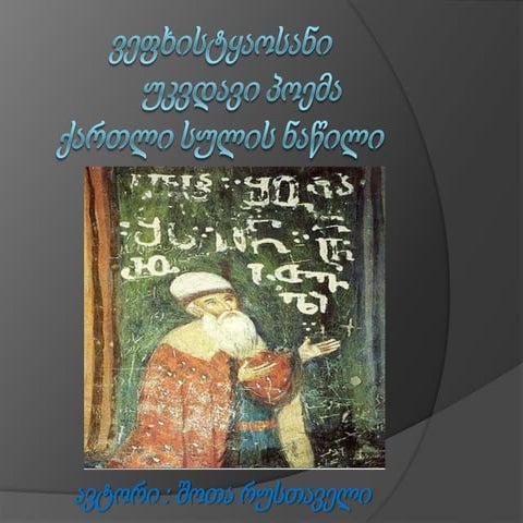 Cotnes prezentaci!!!