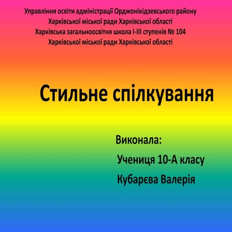 Історія походження різдва
