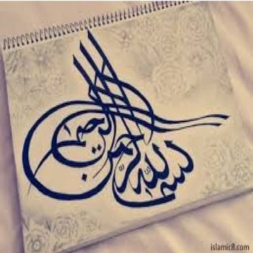 Coupled general circulation modeling