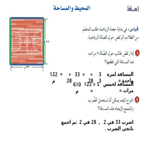 ppt