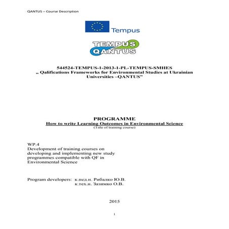 Ecology. Course description. 