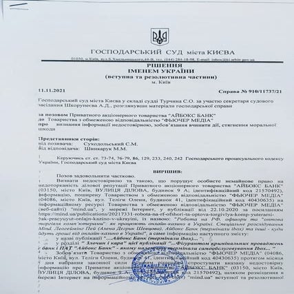 Court | PDF