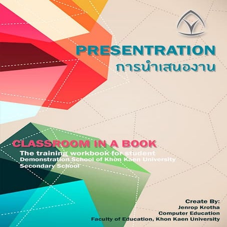 Course Syllabus การนำเสนองาน 