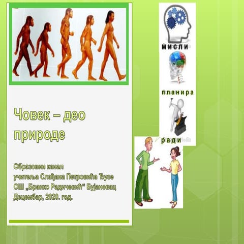 Covek deo prirode- by Djusa