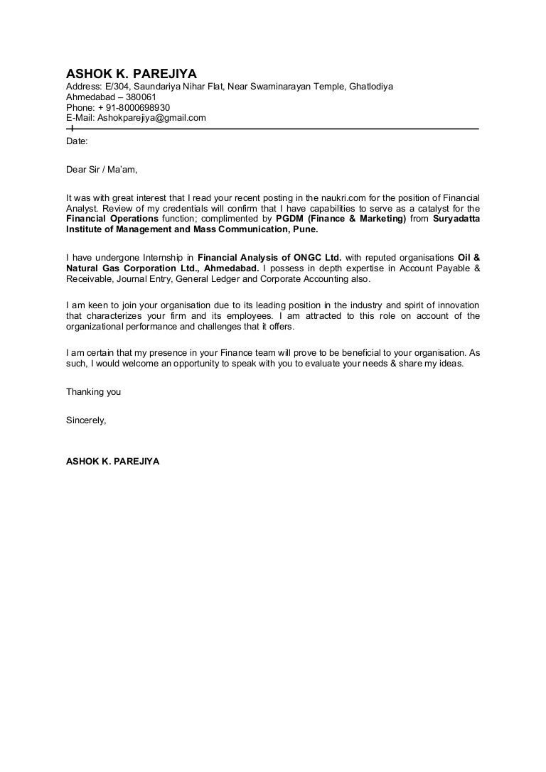 cover letter oil and gas cover letters