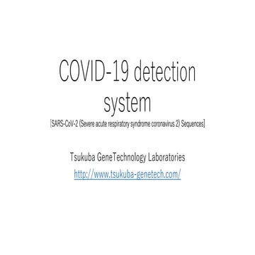 A sensitive detection method for Covid-19