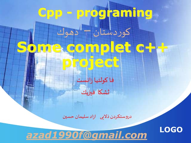 C++ part2 | PPTX