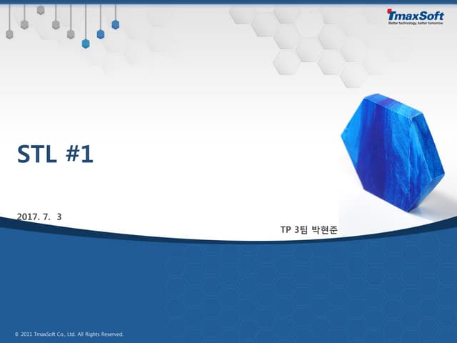  C++ Advanced 강의 4주차
