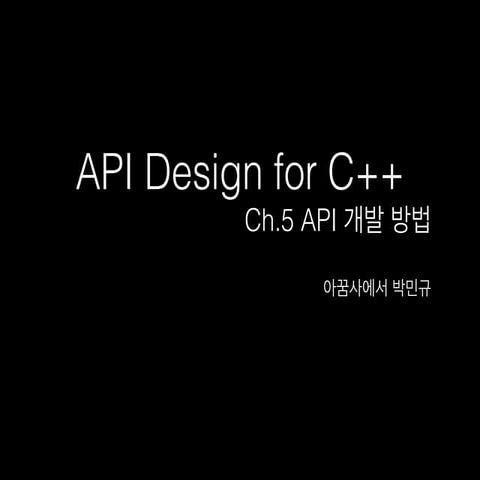 API.Design.for.CPlusPlus.Ch5
