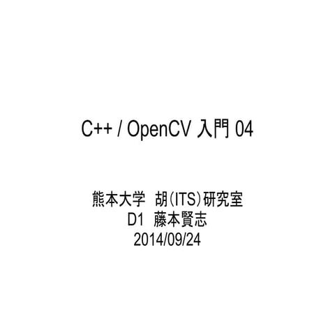 Cpp cv04