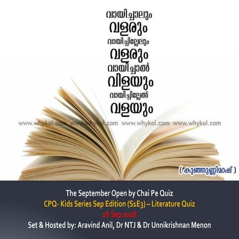 Literature Quiz - Chai Pe Quiz Kids Series September Edition
