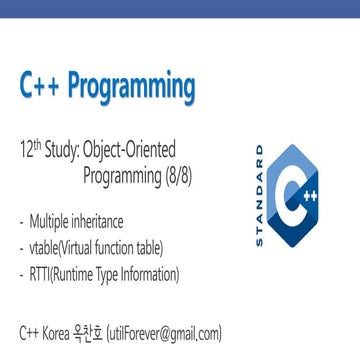 C++ Programming - 12th Study | PPT
