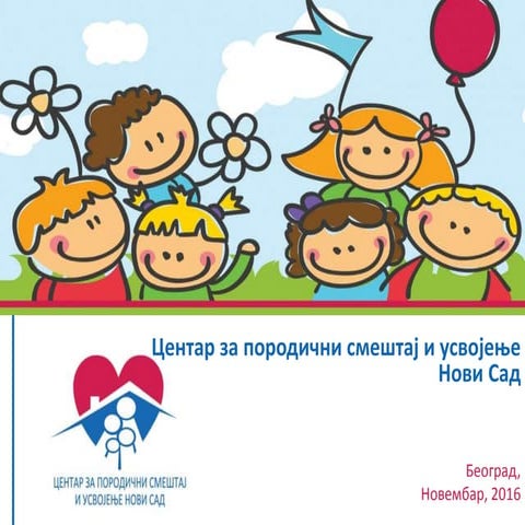 Centar za porodicni smestaj i usvojenje Novi Sad