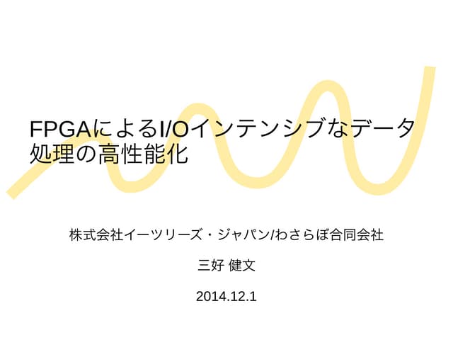 ICD/CPSY 201412