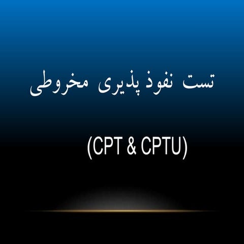 2. Basic Knowledge part 1 1400.11.pdf