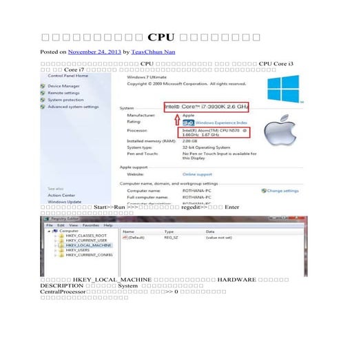 Configure raid on an hp server | PDF