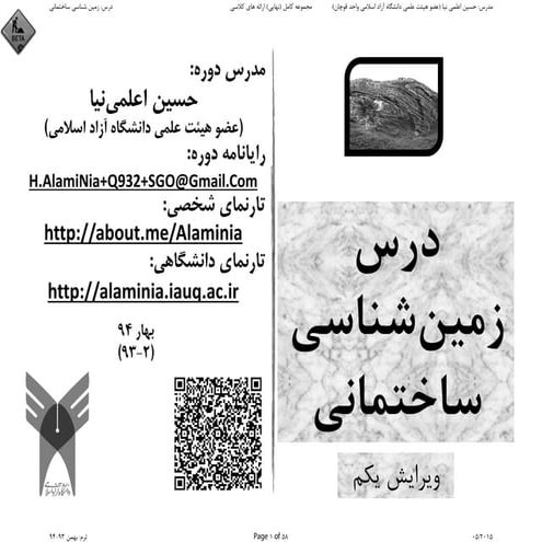 Q932+sgo reference fa lec 4x1