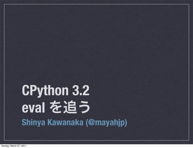 CPython 3.2 SourceCodeReading
