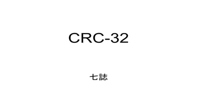 CRC-32