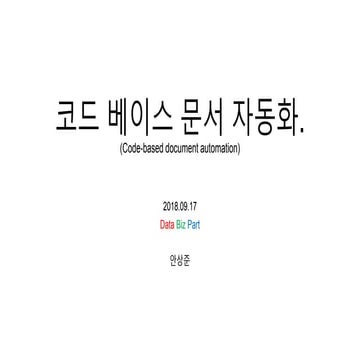 Create document automatically (1)