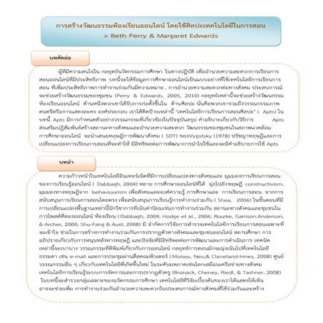 Creating a culture of community  mission 2