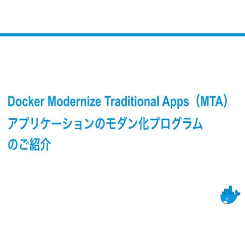 Docker webinar 20170616 - Modernize Traditional Apps with Docker Enterprise E...