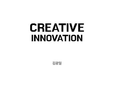 Creative Innovation