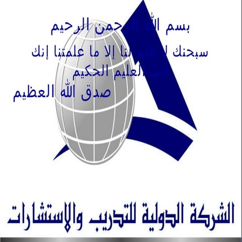 Creative thinking presentation