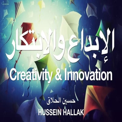 Creativity & Innovation