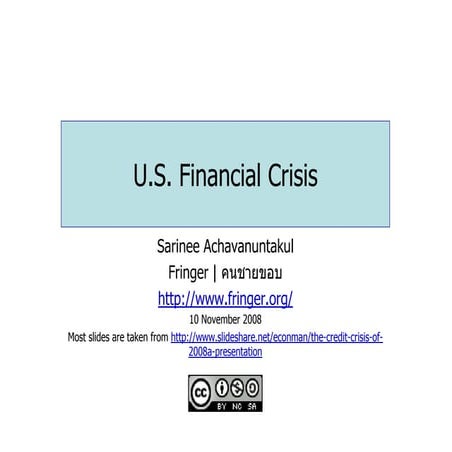 US Financial Crisis