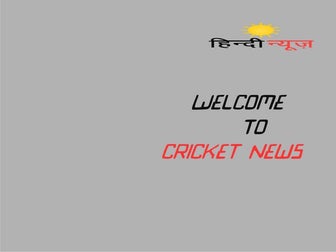 Cricket news