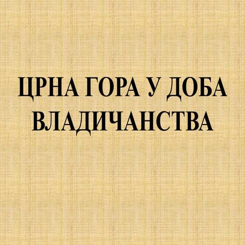 Crna gora u doba vladičanstva