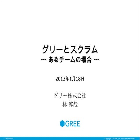 Cross2013_GREE