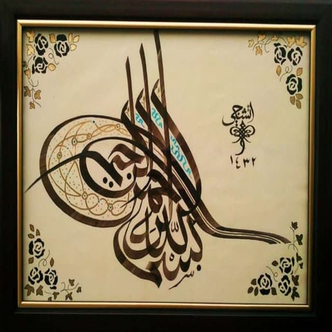 Crossbite in orthodontics,its types and management with two cases