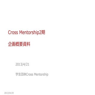 CrossMentorship