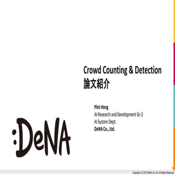 Crowd Counting & Detection論文紹介