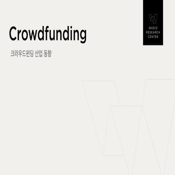 Crowdfunding 201902
