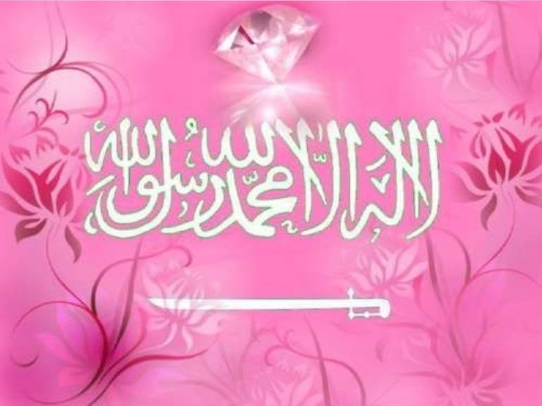 Unduh 6000 Wallpaper Allah Pink Paling Baru Unduh 6000 Wallpaper Allah Pink Paling Baru