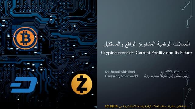 Cryptocurrencies: Current Reality and it's Future