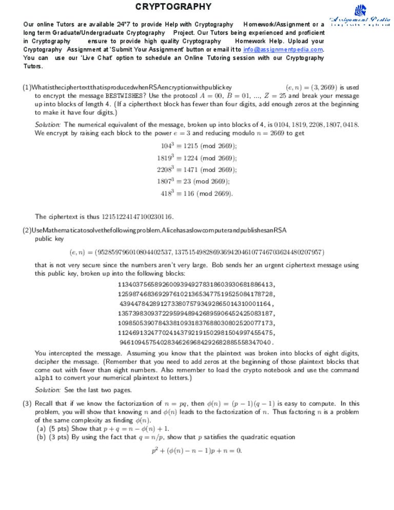 Symmetric encryption picture
