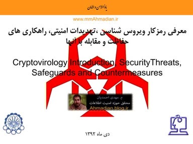 Cryptovirology Introduction, SecurityThreats, Safeguards and Countermeasures