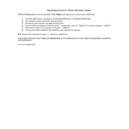 Physical terminations | PDF