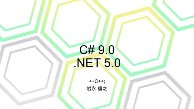 C# 9.0 / .NET 5.0