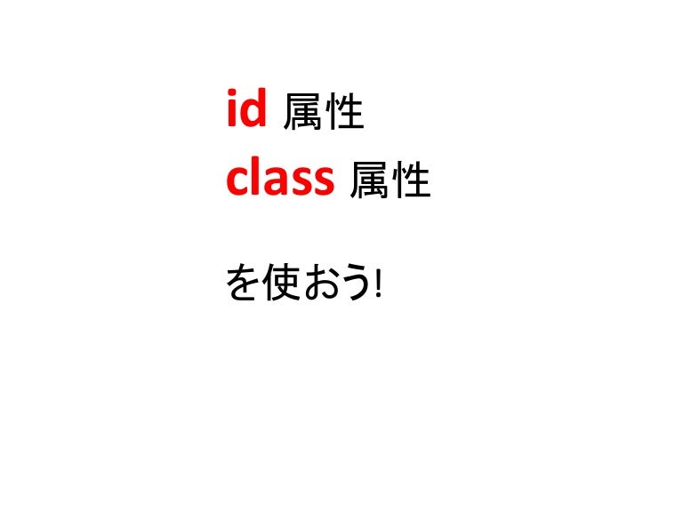 Css Selector