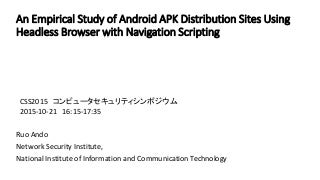 css2015-10-21-03-ruoando-151120152557-lv