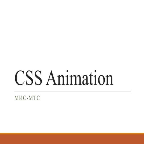 Css animation