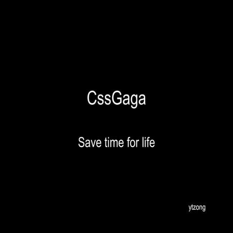 CssGaga