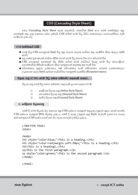 CSS  & PHP10101010110101010101010100.pdf
