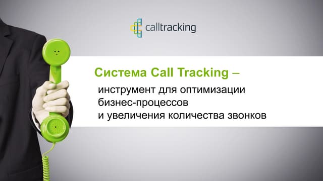 Read system call