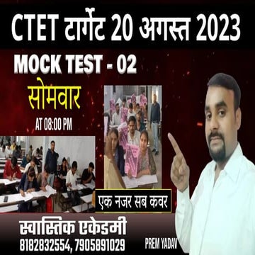 ctet Hindi uptet ctet answer keyctet paper 2.pdf
